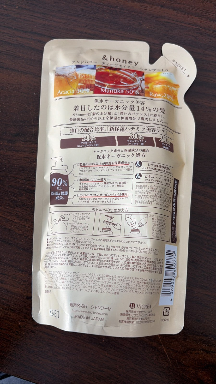 &honey Deep Moist Shampoo & Hair Treatment Refill Set - Moisturizing Hair Care 350mL/350g