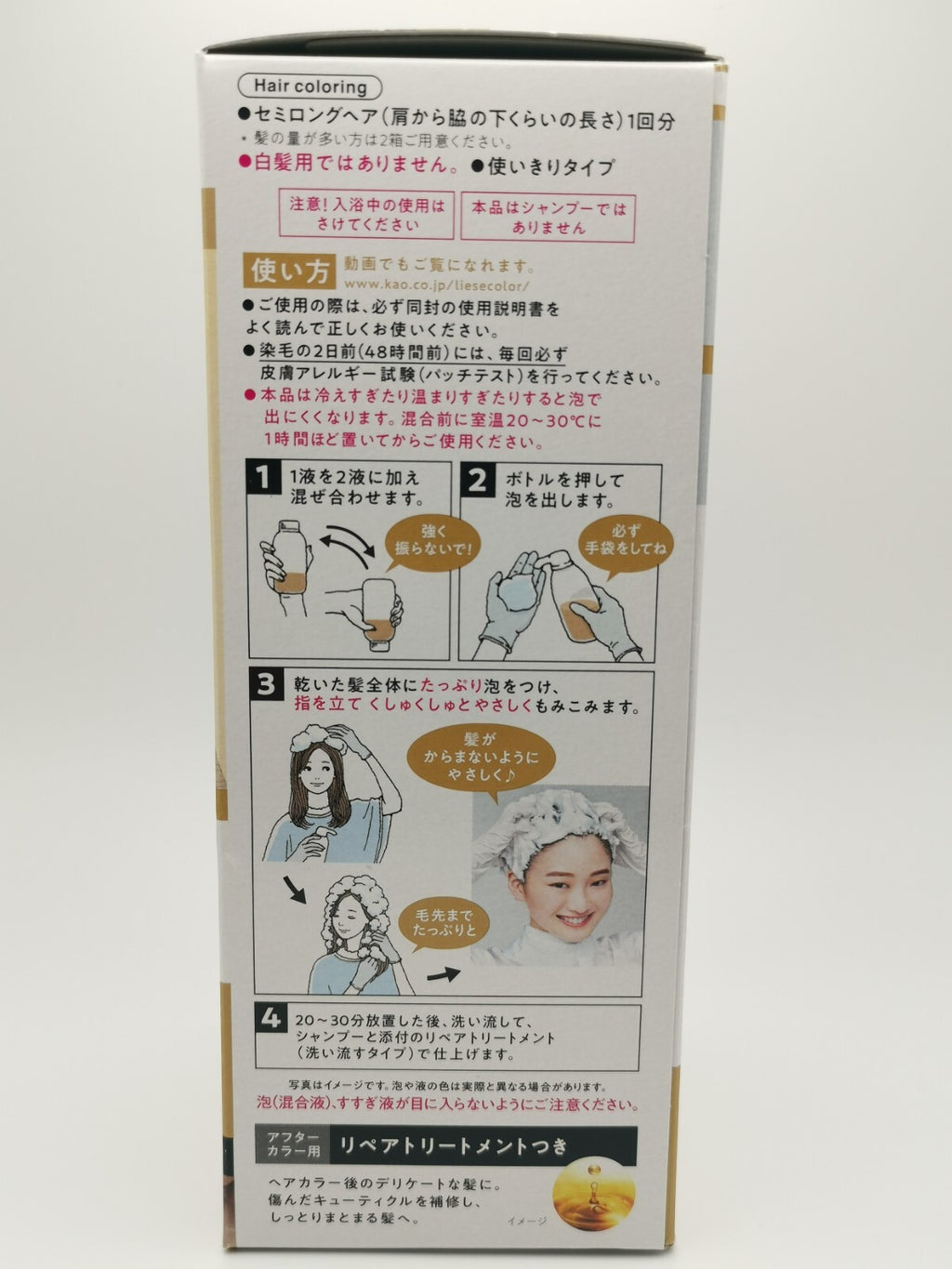 Creamy Bubble Hair Dye Kit Marshmallow Brown - Fast, Glossy Color