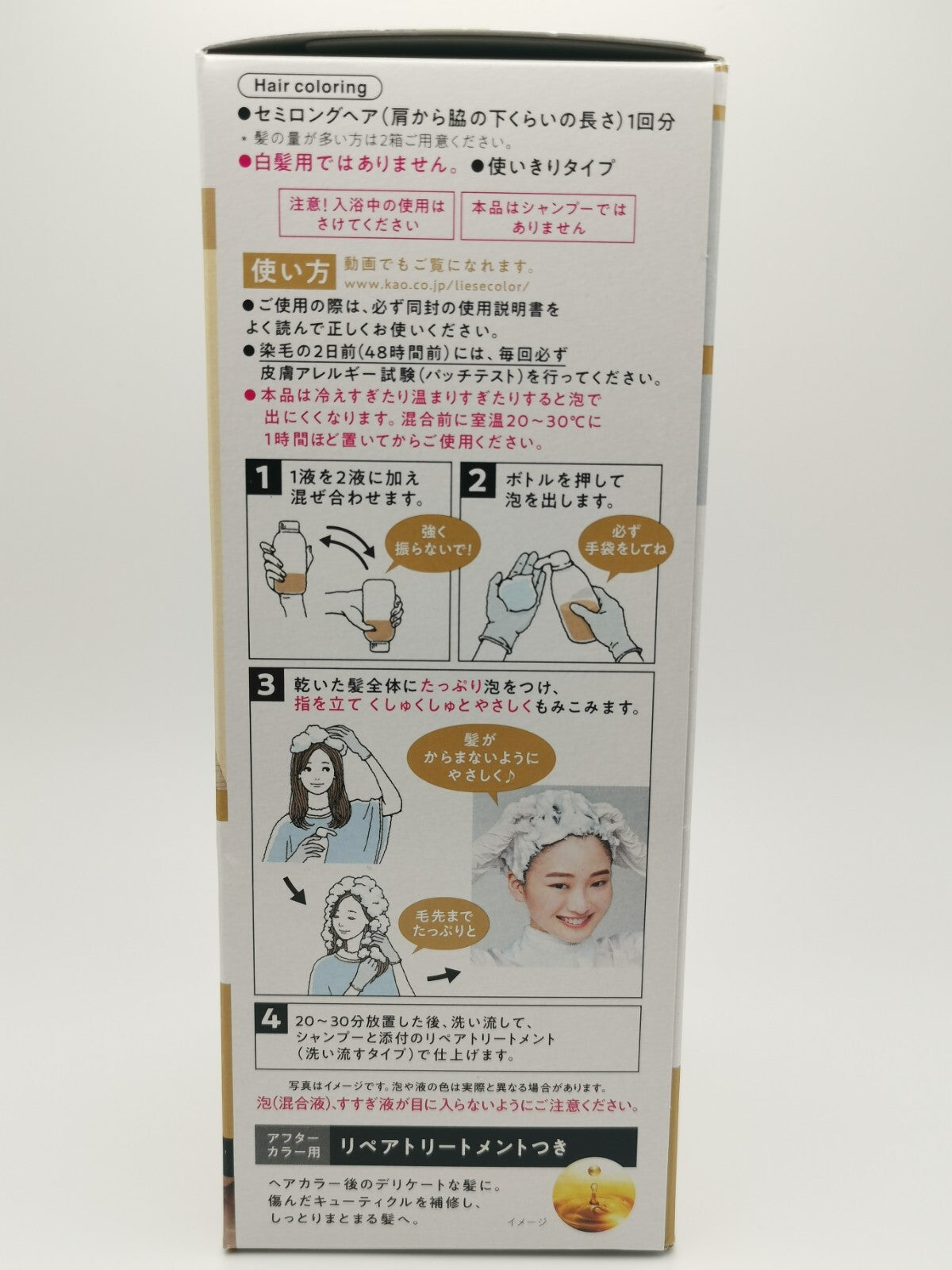 Creamy Bubble Hair Dye Kit Marshmallow Brown - Fast, Glossy Color