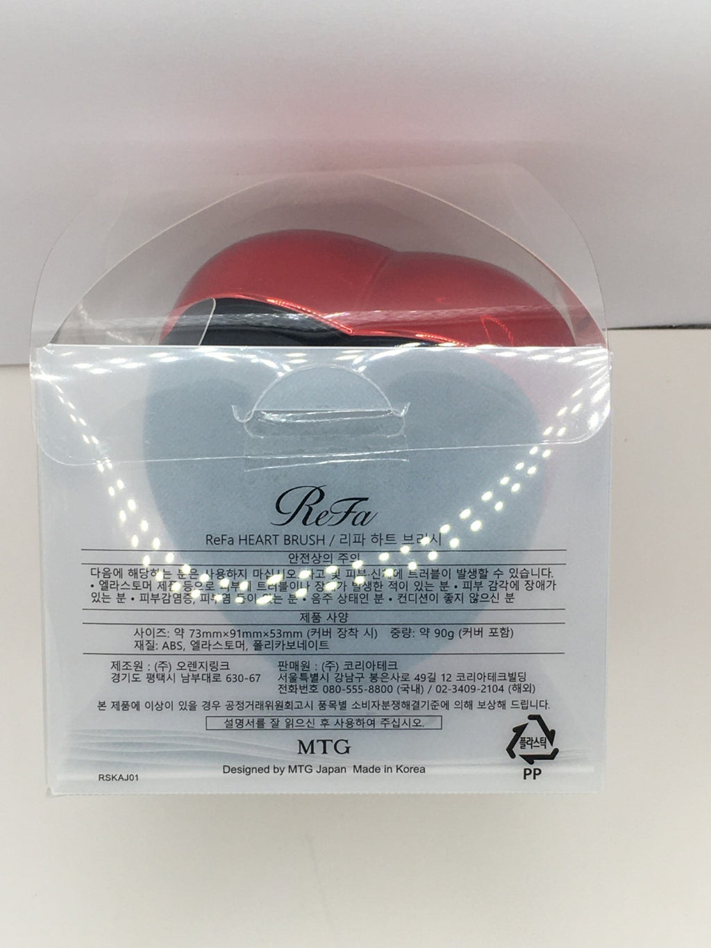 ReFa Heart Brush Multiple Colors - Authentic Beauty & Grooming Tool