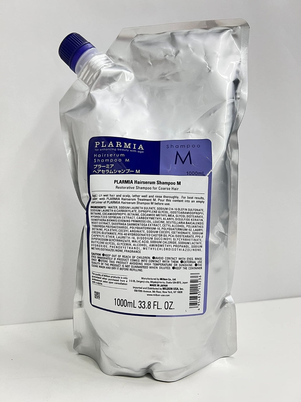 Milbon Plarmia Hair Serum Shampoo 33.8 oz - Nourishing Hair Care for Healthy Hair