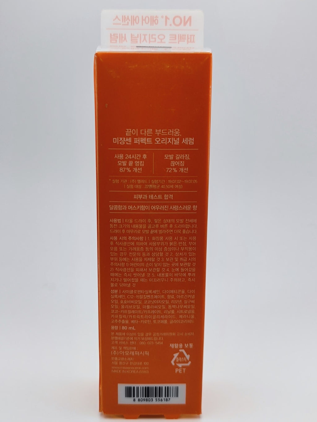 Hair Serum with Argan Oil & Natural Oils for Nourished, Sleek Hair - 2 Pack 80ml