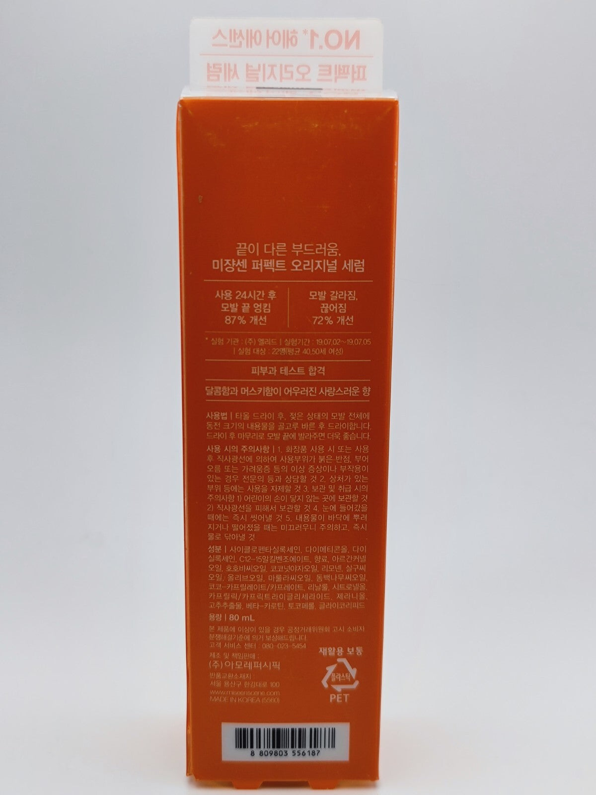 Hair Serum with Argan Oil & Natural Oils for Nourished, Sleek Hair - 2 Pack 80ml