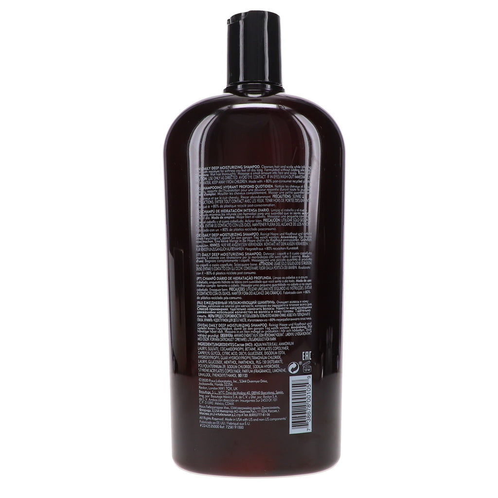 Deep Moisturizing Shampoo for Dry Hair - 33.8 oz