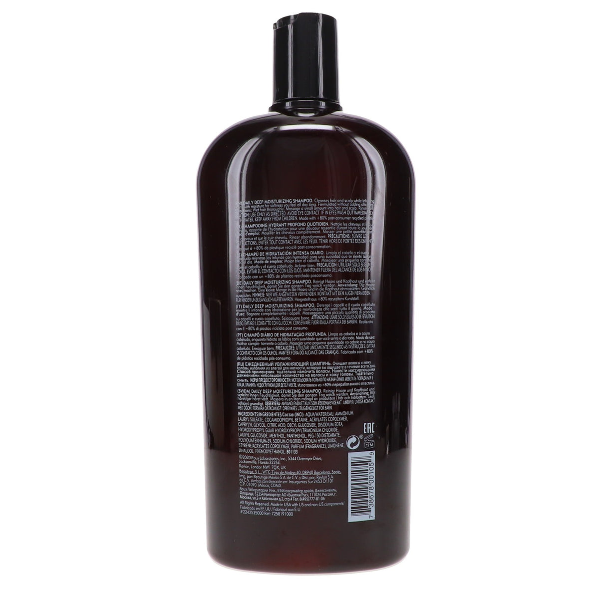 Deep Moisturizing Shampoo for Dry Hair - 33.8 oz