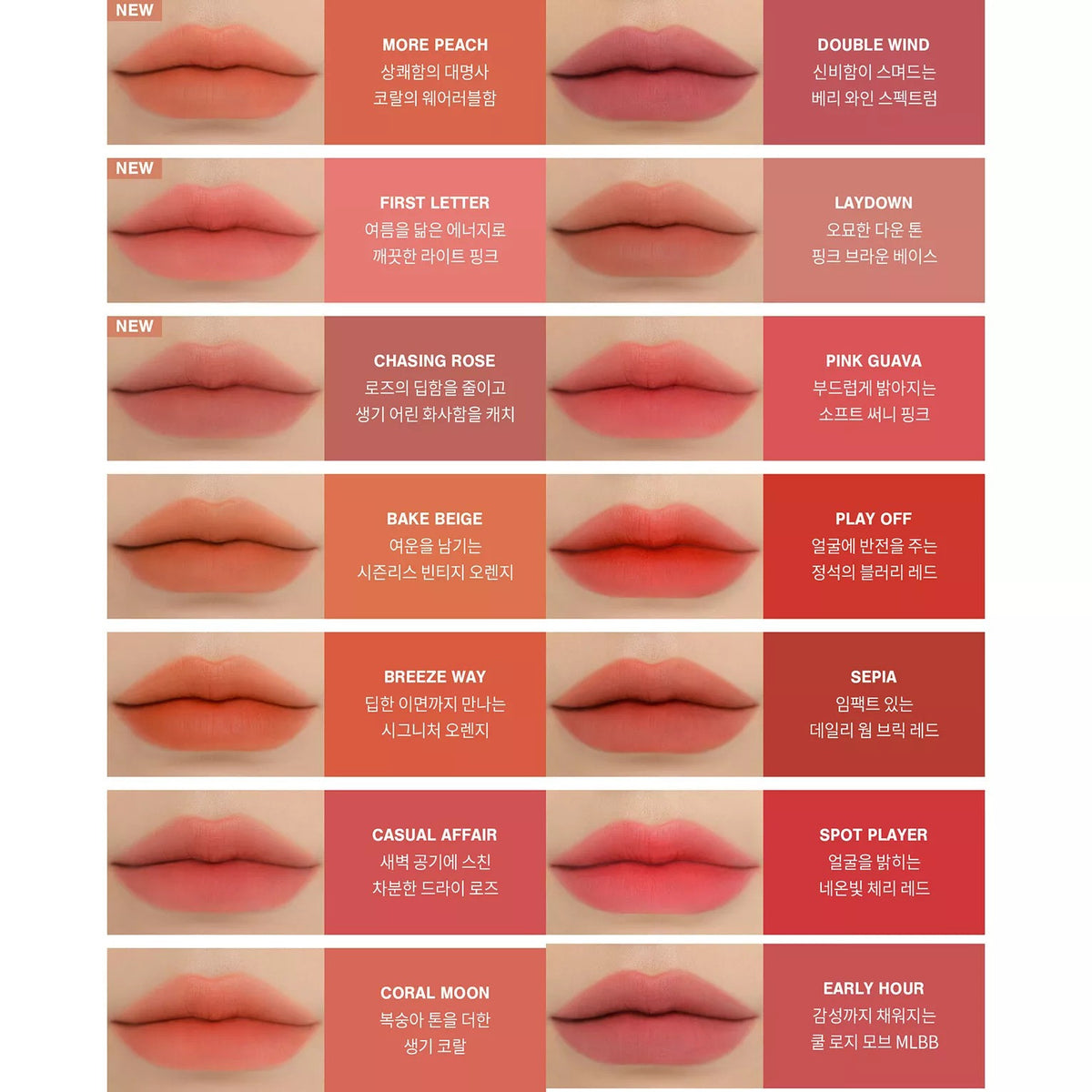 3CE Water Tint Lipstick in Bake Beige 4.6g - Soft Matte Finish, Long-Lasting