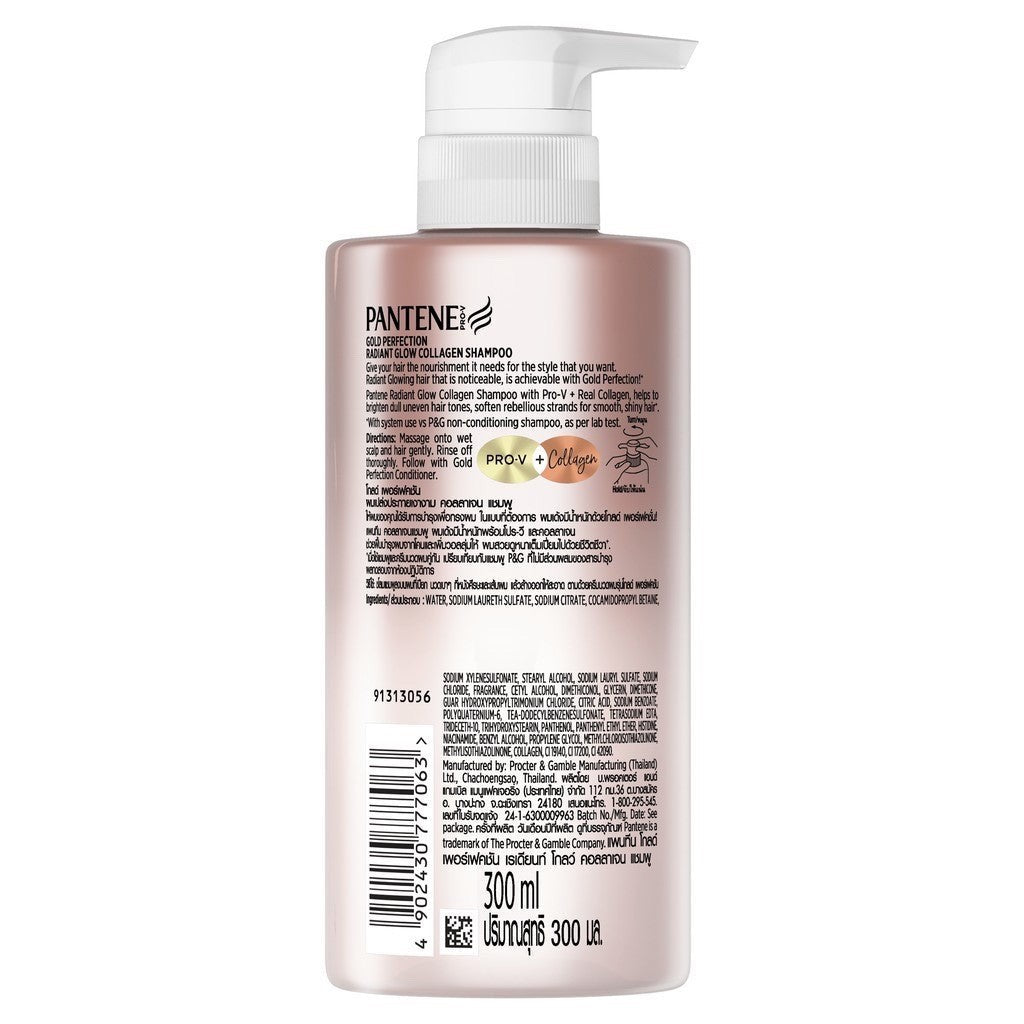 Pantene Pro-V Gold Perfection Collagen Shampoo 300ml - Pack of 6