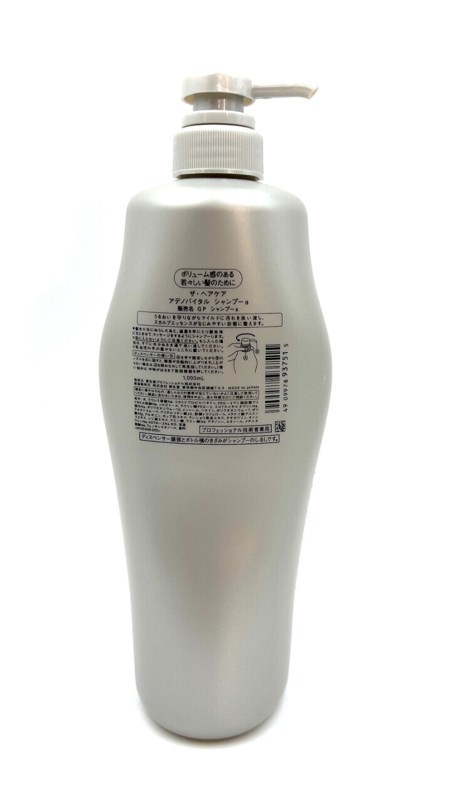 Shiseido Thinning Hair Care Adenovital Scalp Treatment Shampoo 1000ml