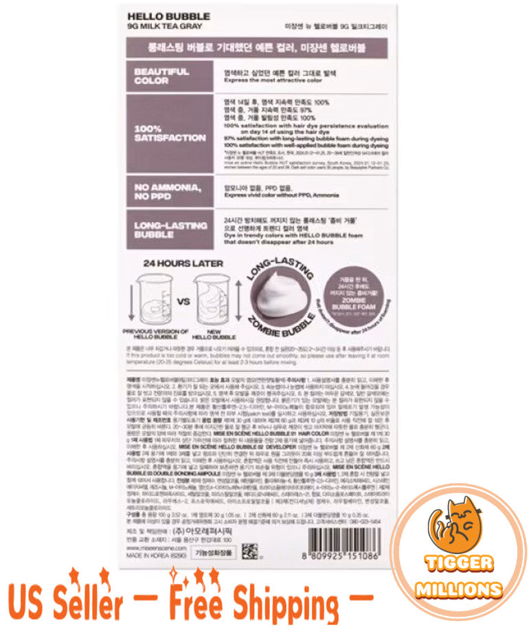 Hair Dye Bubble Foam Color - Milk Tea Gray 8oz Korean Import