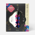 Japanese Smoothing & Nourishing Hair Care Set - Shampoo & Conditioner