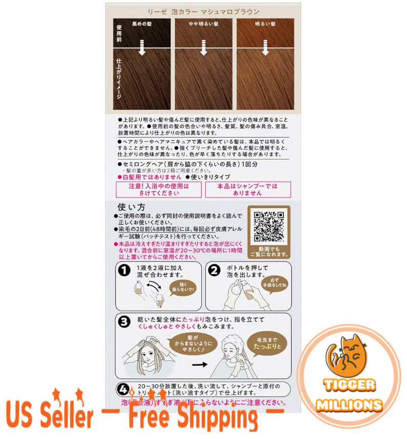 Creamy Bubble Hair Dye Kit Marshmallow Brown - Fast, Glossy Color