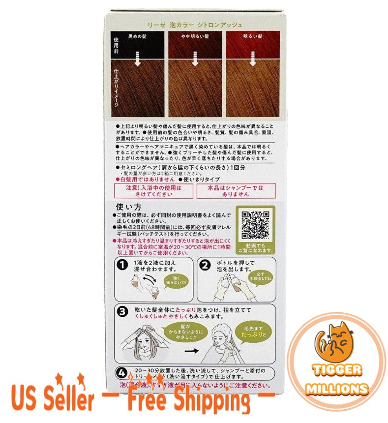 Hair Dye Kit Bubble Foam Citron Ash Color - Quick & Natural Finish