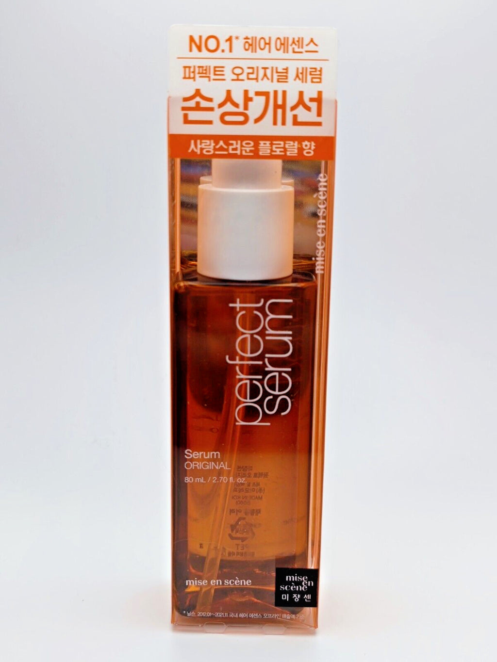 Hair Serum with Argan Oil & Natural Oils for Nourished, Sleek Hair - 2 Pack 80ml