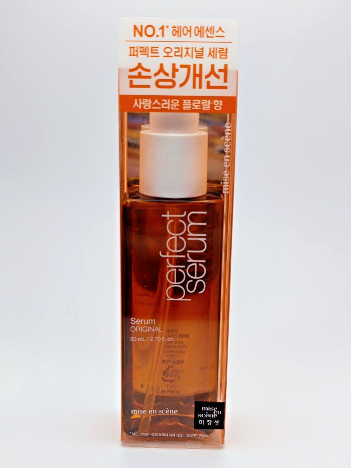 Hair Serum with Argan Oil & Natural Oils for Nourished, Sleek Hair - 2 Pack 80ml